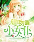 病少枭宠纨绔军妻作者:萤夏