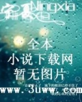 正邪天下好看吗