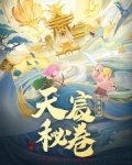 部落冲突阵型辅助工具
