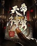 天命神算下载