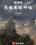 亚空间混沌