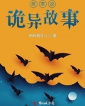 老李说事儿