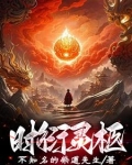 时衍云期
