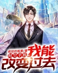 安卓时空