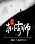 刺青师演员表
