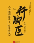 行脚的功德