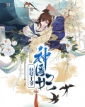 神医毒妃妖孽王爷赖上身