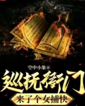 巡抚衙门的官员