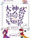 信号点数是什么
