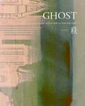 一秩几年
