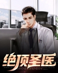 百度绝顶龙医