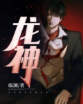 龙神归来短剧完整版免费观看