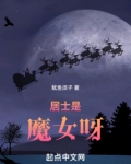 居士是不是佛弟子