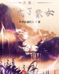 大秦我成为大秦国运