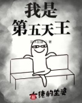 巨星从港娱开始TXT下载