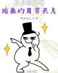王者荣耀之我在峡谷捡碎片
