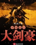 平易近人 释义