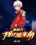 地狱犬的主人