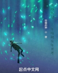 我靠文字走上人生巅峰梦