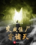 一统诸天百度百科