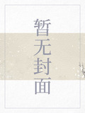 五胡烽火录
