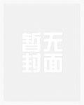 破案：前男友空降成了我上司