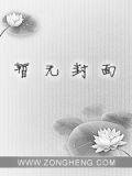 三国之吕布是我爹